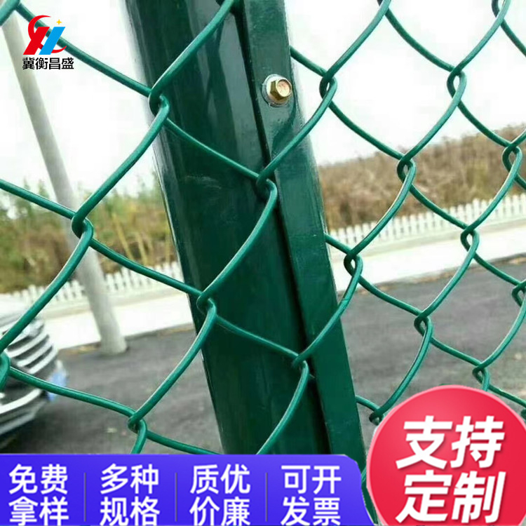 四川成都勾花球場(chǎng)圍網(wǎng)運(yùn)動(dòng)場(chǎng)圍欄小區(qū)包塑鐵絲護(hù)欄網(wǎng)學(xué)校球場(chǎng)護(hù)欄網(wǎng)邊框防拋