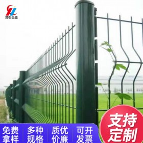 四川三角折彎護(hù)欄網(wǎng)桃型柱護(hù)欄學(xué)校廠區(qū)圍欄美觀隔離防護(hù)網(wǎng)廠家直銷