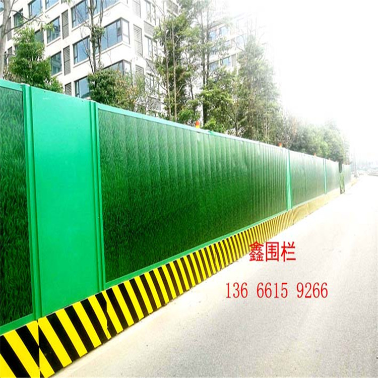 地鐵口商場廣場道路施工圍擋批發(fā) 綠色復(fù)合板圍擋定制