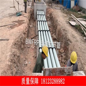 聯(lián)塑電纜拉劑管 BWFRP電纜拉劑管 廠家直銷(xiāo)