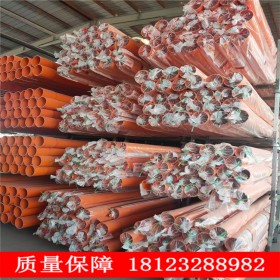 聯(lián)塑PPR電力護(hù)套管 PPR電力套管價(jià)格 聯(lián)塑代理商直銷