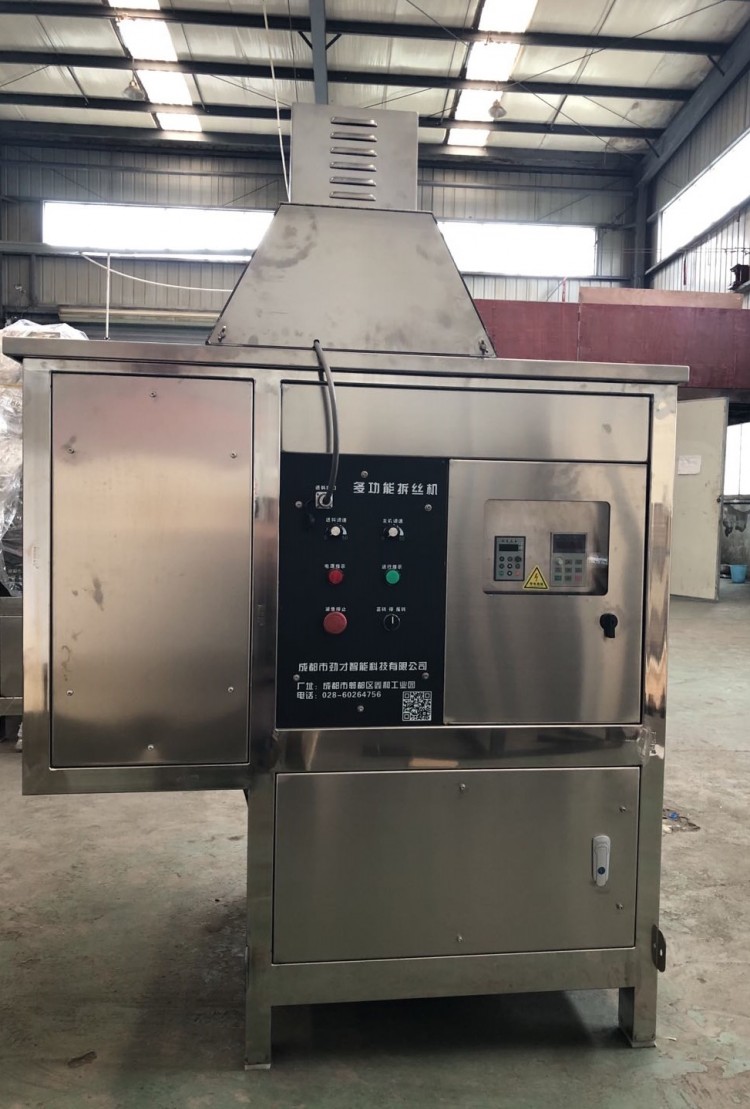 微信圖片_20200919150321