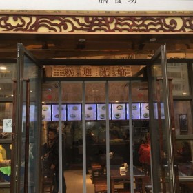 磁吸門簾隔冷熱PVC塑料簾防蚊擋風(fēng)磁性自吸門簾空調(diào)隔斷軟門簾