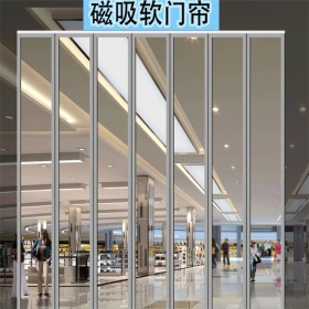 按需定制透明磁吸門簾 超市商場(chǎng)磁性自吸軟門簾 隔熱磁吸軟門簾