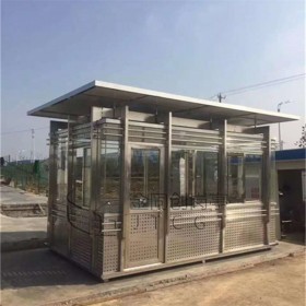 保安亭戶外可移動小區(qū)門衛(wèi)值班治安崗?fù)な召M站不銹鋼崗?fù)? onmouseover=