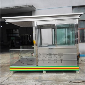 不銹鋼保安站臺崗?fù)?小區(qū)物業(yè)值班專用 可移動