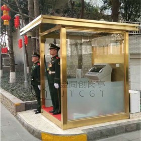 站臺崗?fù)?不銹鋼保安值班室形象值班亭 耐腐蝕不掉漆