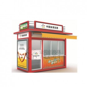 金同創(chuàng) 景區(qū)景觀亭 值班門衛(wèi)室 特色售貨亭 優(yōu)質(zhì)供應(yīng)