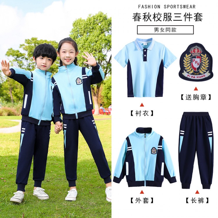幼兒園園服春秋裝小學(xué)生兒童校服套裝老師運動班服秋季純棉三件套 嘉美東定制