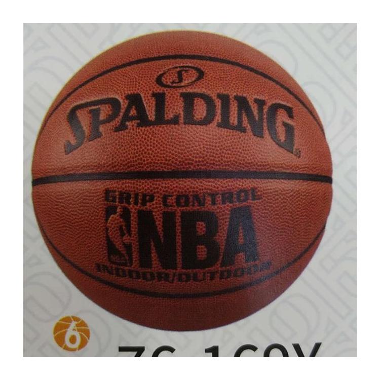 斯伯丁籃球官方6號耐磨室內(nèi)室外學生成人專用真皮籃球