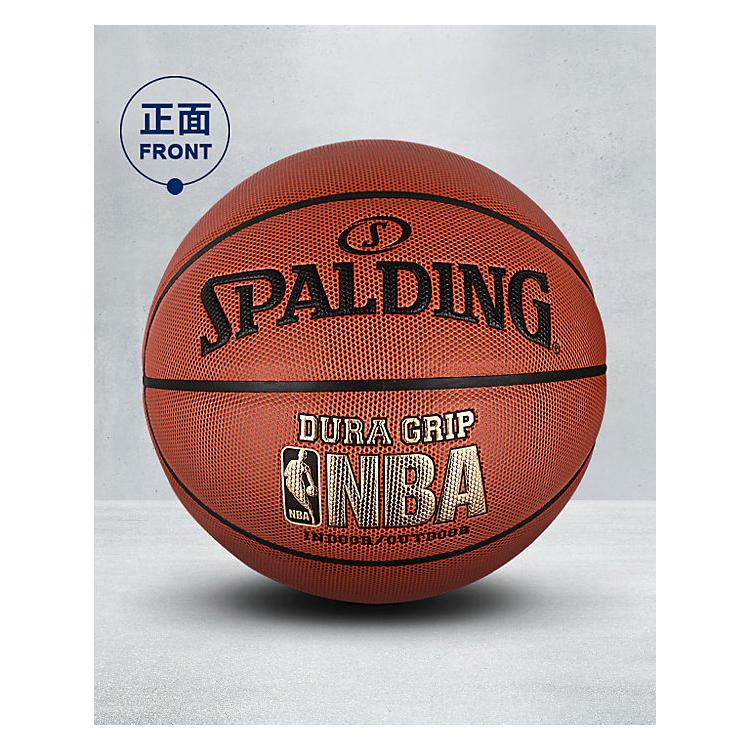 斯伯丁籃球 七號(hào)成人室內(nèi)室外耐磨比賽訓(xùn)練球 高彈力防滑真皮籃球