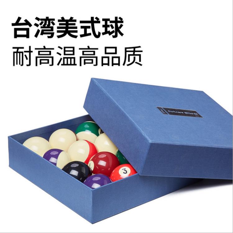 標(biāo)準(zhǔn)美式黑八臺(tái)球 子練習(xí)16號(hào) 彩色花式九球 臺(tái)灣水晶球大號(hào)桌球用品