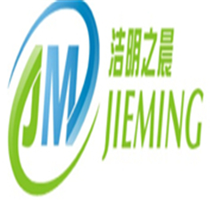 四川潔明之晨環(huán)保設備有限責任公司