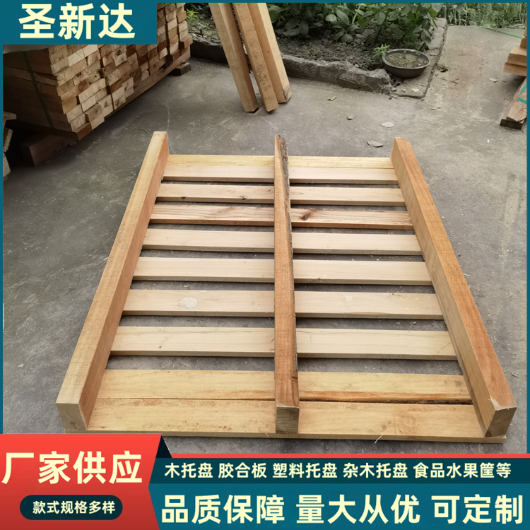 全新木托盤 廠家銷售 實(shí)木熏蒸 物流 叉車木托盤 定制
