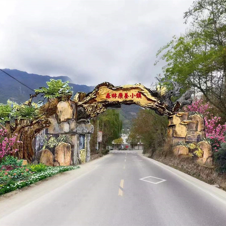 公園度假村農(nóng)家樂農(nóng)場生態(tài)塑石景觀大門 水泥仿真造景 按需定制