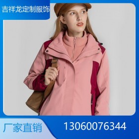 沖鋒衣男防風(fēng)防水戶外風(fēng)衣春秋薄款外套潮牌進藏情侶單層登山服女 廠家定制