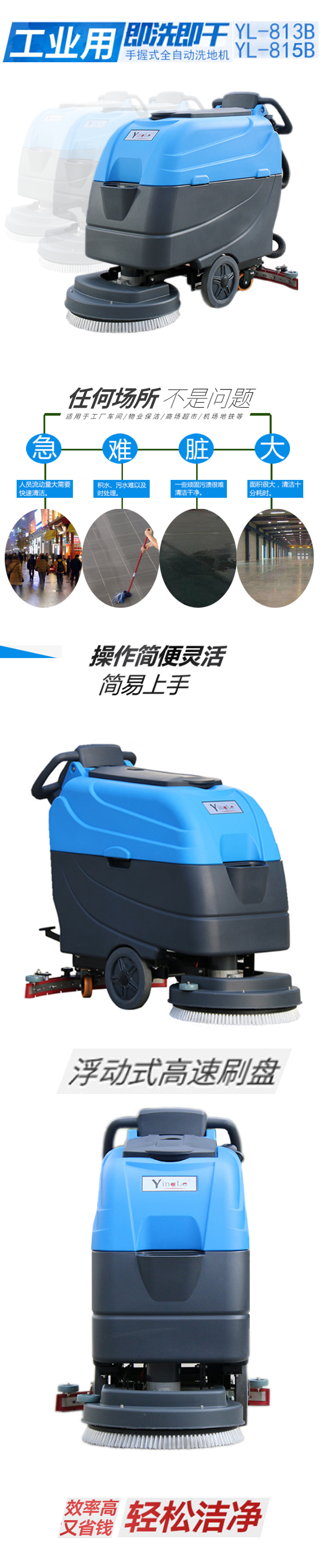 詳情頁設(shè)計1