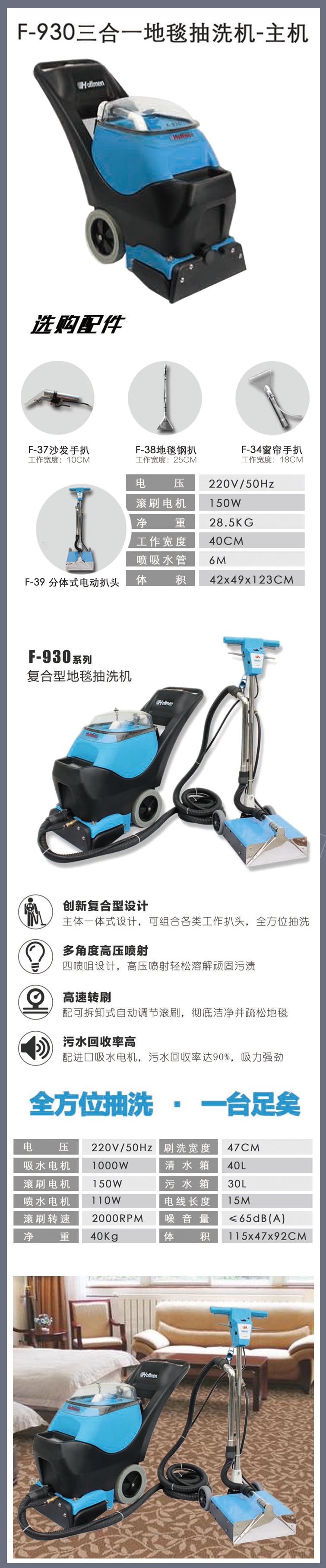 詳情頁(yè)設(shè)計(jì)