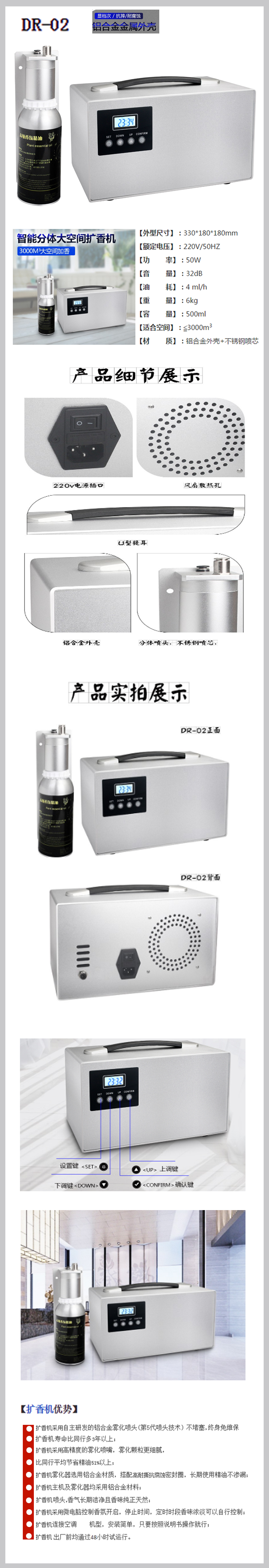 詳情頁設(shè)計