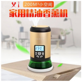 成都加香機(jī)漫香擴(kuò)香機(jī)X1香氛儀酒店大堂商場KTV擴(kuò)香機(jī)加香機(jī)網(wǎng)吧自動噴香機(jī)汽車4S店香薰消毒機(jī)包郵