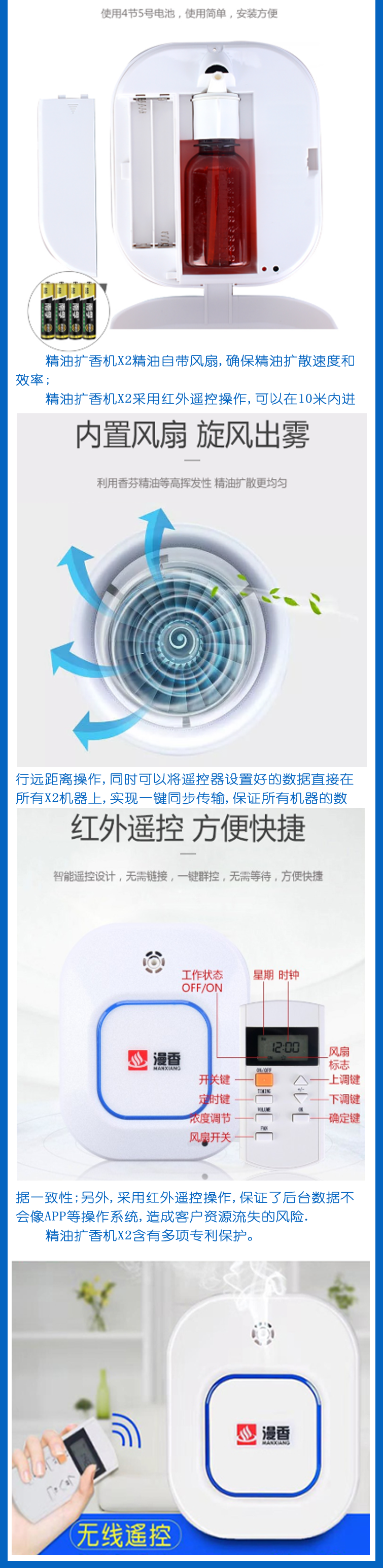 詳情頁設(shè)計(jì)2