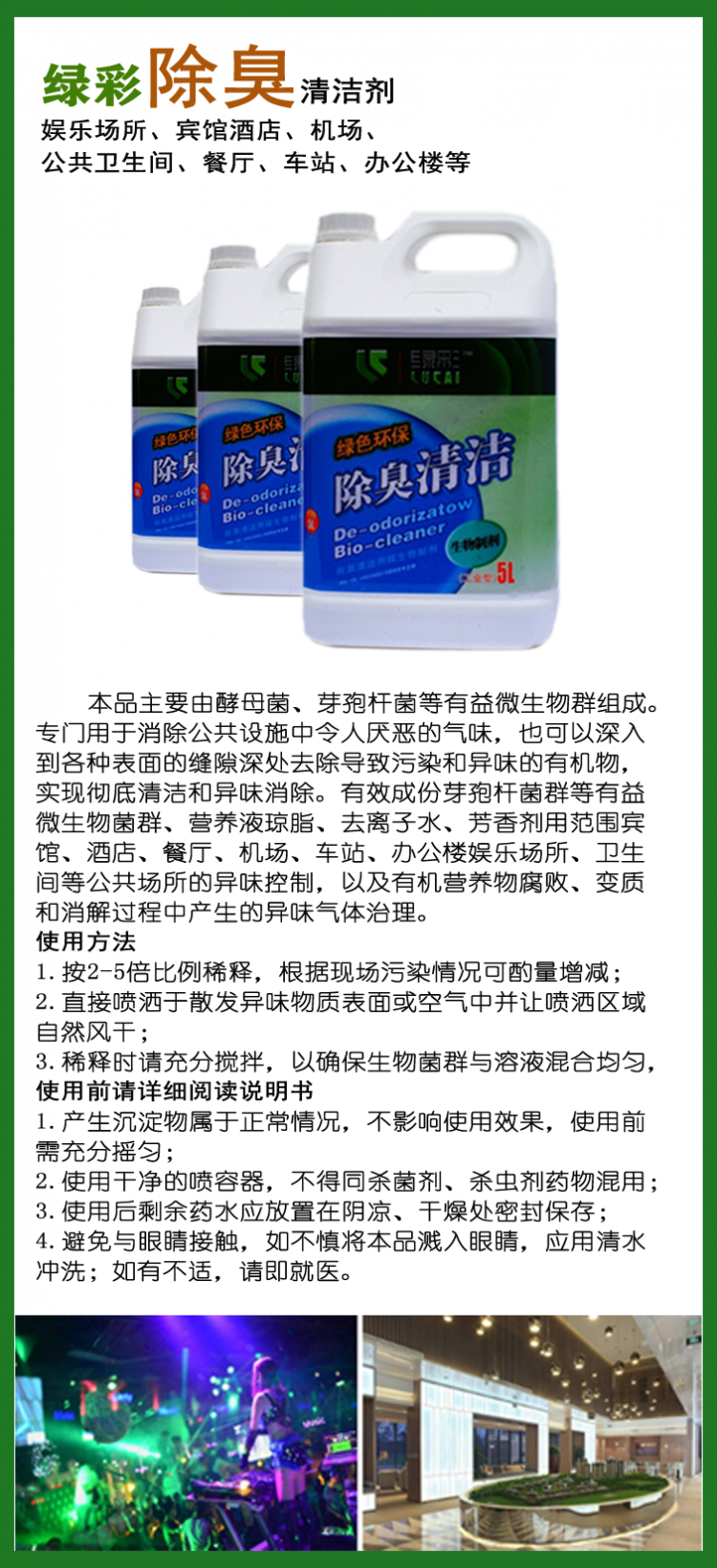 詳情頁(yè)設(shè)計(jì)