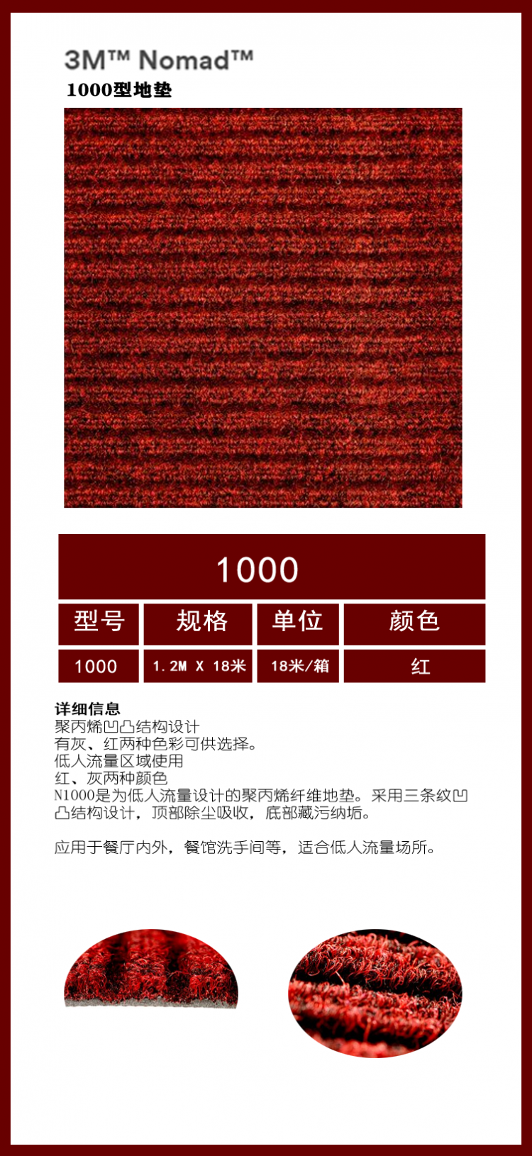 詳情頁(yè)設(shè)計(jì)