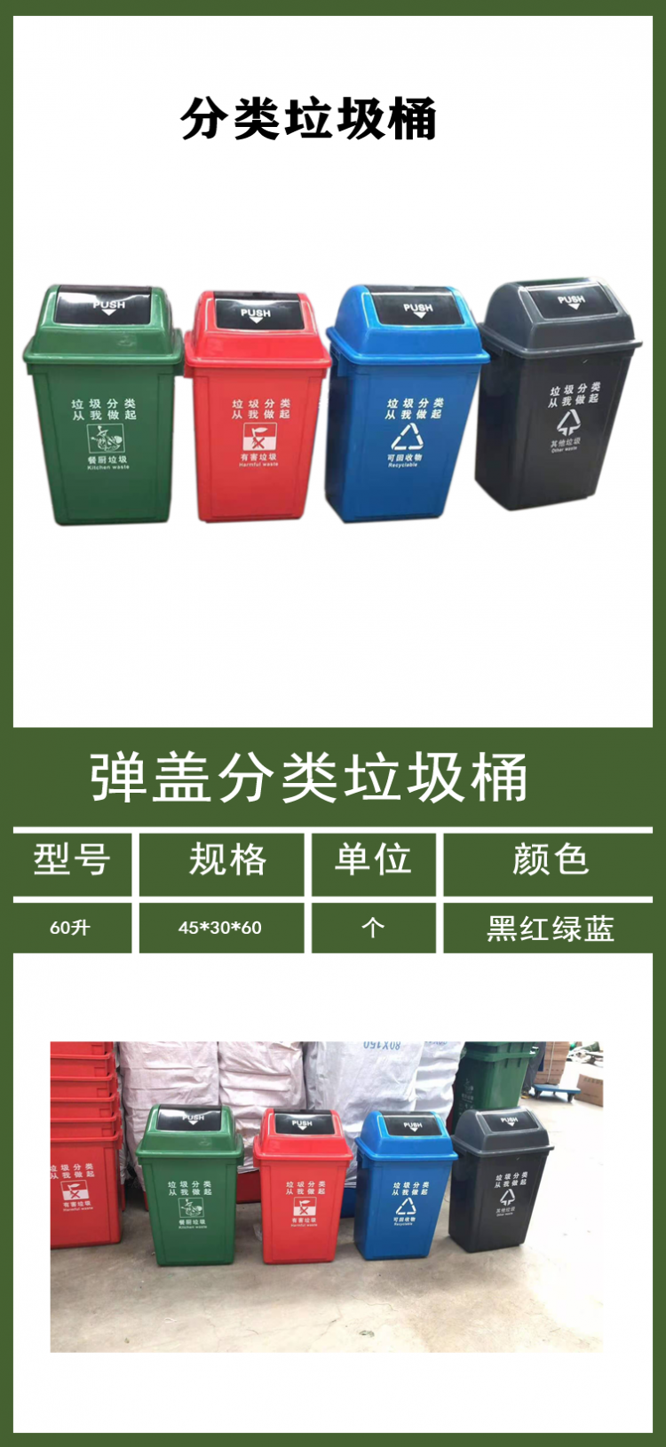 詳情頁(yè)設(shè)計(jì)