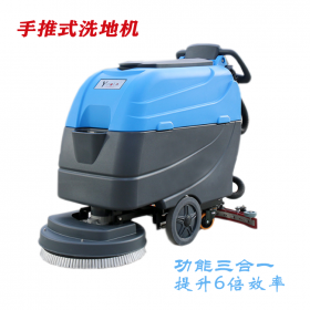 盈杰手握式全自動(dòng)洗地機(jī)YL-813B洗地車電瓶式洗地機(jī)送貨上門免費(fèi)開票終身免費(fèi)維修