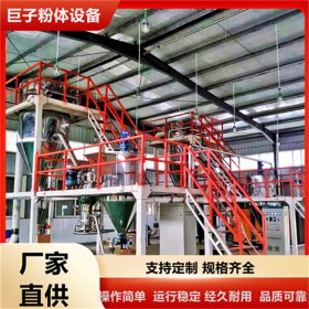 JZL氣流粉碎機超音速氣流磨粉機 免費上門指導安裝