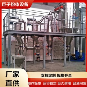 JZF氣流分級機高效無污染分級機 使用方便 運行平穩(wěn)