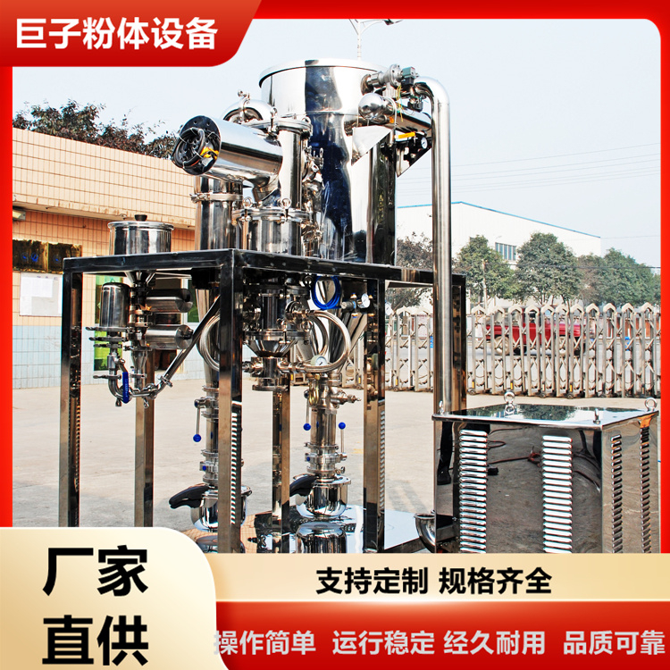 氣流粉碎機實驗室用小型氣流磨粉機 分選細度細 處理量大