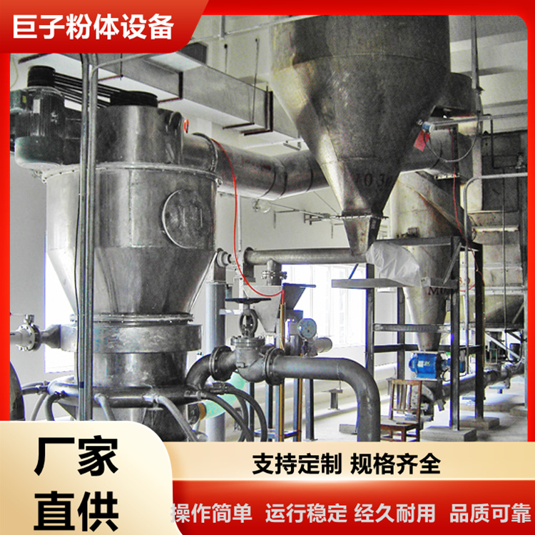 JZXP旋噴氣流粉碎機高產(chǎn)量氣流磨 粉碎效果好 顆粒形貌好 機械耗能小