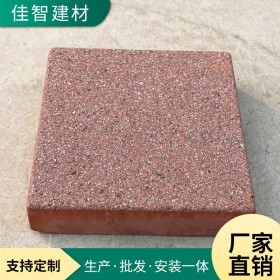 PC磚   仿石材透水磚  生態(tài)磚  人行道彩道地鋪磚  透水性強