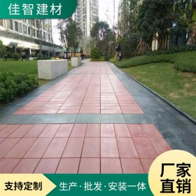 花崗巖路邊石  仿石材PC磚  廣場鋪設透水磚  支持定制