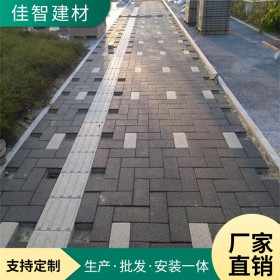 通體PC磚  廣場鋪設混凝土透水磚   防火耐凍