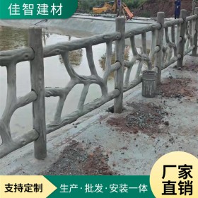 仿木欄桿   河道景區(qū)仿藤護欄   水泥仿樹皮欄板   支持定制