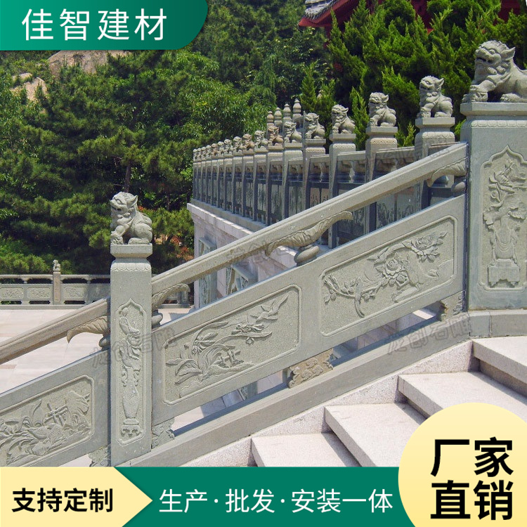 仿石欄桿護欄 雕花護欄 美觀大氣 廠家直銷 現(xiàn)貨供應