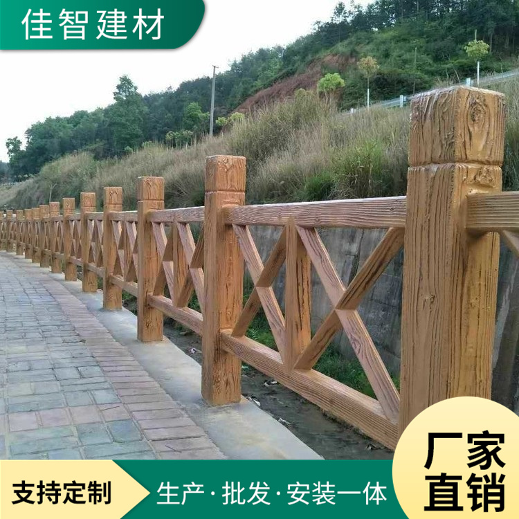 銷售仿樹欄桿 景觀竹護欄 成都仿竹圍欄 價格優(yōu)惠 水泥仿樹欄桿 仿石仿樹樁皮欄桿 現(xiàn)貨批發(fā)