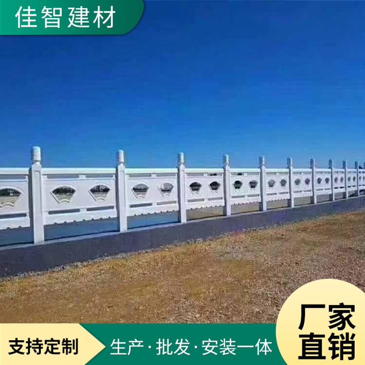 水泥欄桿景區(qū)圍欄鋁合金花園小區(qū)護欄 混泥土欄桿景觀橋梁防護隔離 防護防撞