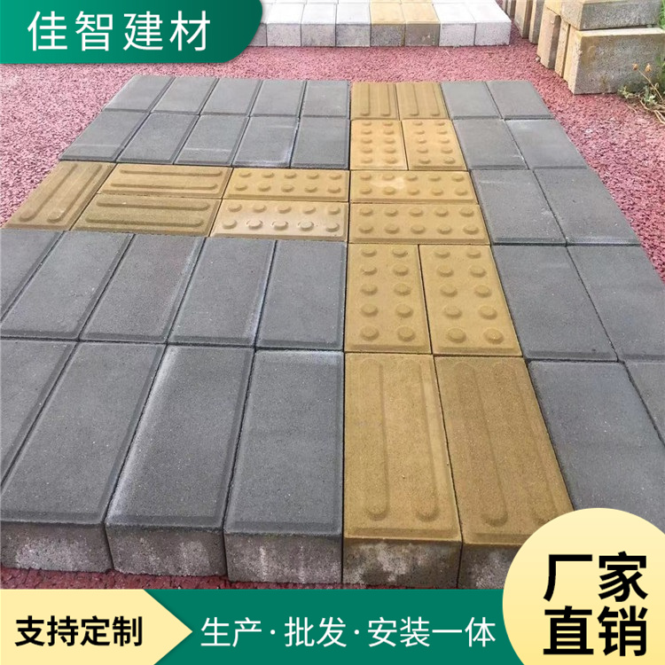 透水磚高抗壓強度 耐寒性廣場磚 透水性能佳 供應透水磚