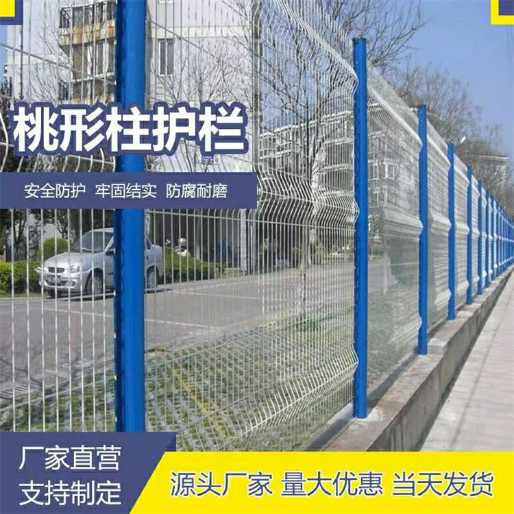 桃柱型護(hù)欄 公園景區(qū)隔離護(hù) 欄鋼絲網(wǎng)片 小區(qū)鐵藝圍墻圍欄 經(jīng)久耐用