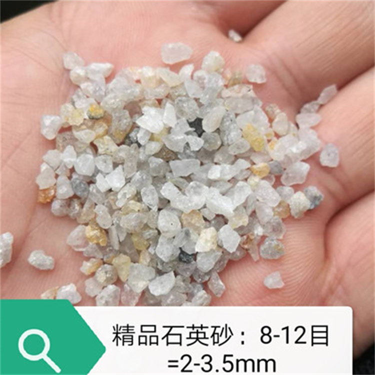 白色8-12目 3.5mm精品石英砂 人造球場過濾專用石英砂濾料填料