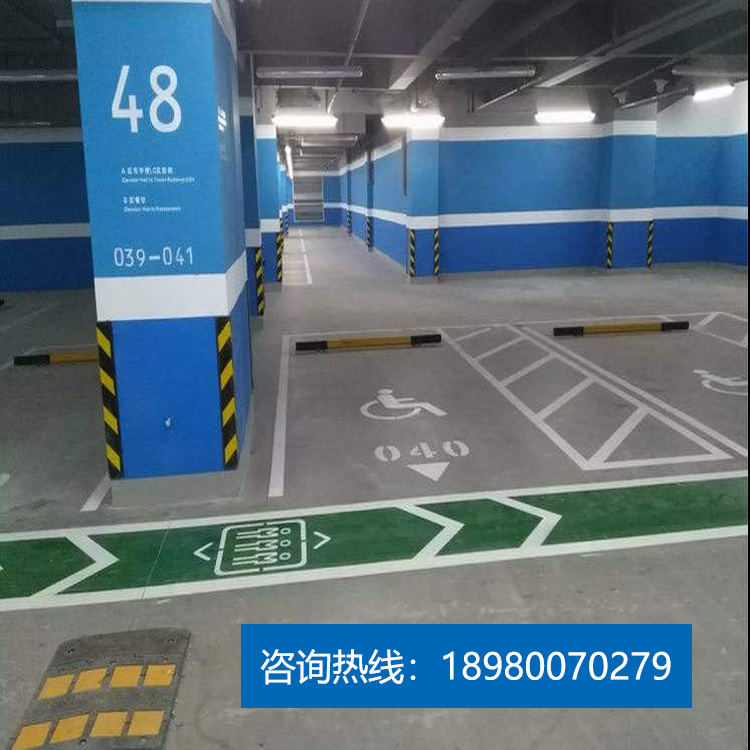 四川地下車庫施工 停車場安裝 車位劃線 定位器標牌多年專業(yè)隊伍