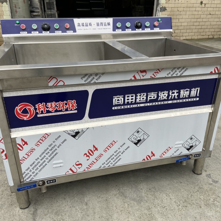 中央廚房設(shè)備 中央廚房?jī)舨思庸ぴO(shè)備 鼓泡沖浪蔬菜清洗機(jī) 商用餐廳后廚洗菜機(jī)