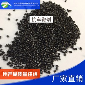 高模量（抗車(chē)轍）改性添劑 抗車(chē)轍瀝青添加劑廠家供應(yīng)抗車(chē)轍劑高模量抗車(chē)轍劑廠家