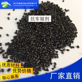 DH高模量（抗車(chē)轍）改性添劑 抗車(chē)轍瀝青改性劑廠家供應(yīng)抗車(chē)轍劑高模量抗車(chē)轍劑廠家