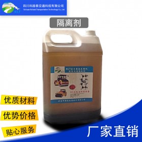 壓路機(jī)隔離劑 隔離改性添加劑 科路泰g2壓路機(jī)隔離改性劑直投噴灑式 廠家直銷