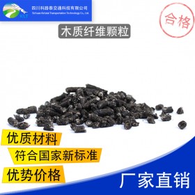 顆粒木質(zhì)纖維 路用木質(zhì)纖維 SMA瀝青木質(zhì)纖維素科路泰廠家直供，符合國家標(biāo)準(zhǔn)優(yōu)質(zhì)木質(zhì)纖維顆粒質(zhì)量保證