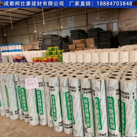 柯仕豪 高分子防水卷材 屋面陽臺(tái)露臺(tái)防水用 支持定制